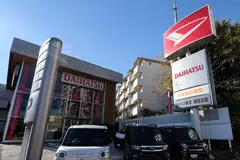 Daihatsu has resumed shipments from its subsidiary in Indonesia, Astra Daihatsu Motor, it is the only unit where the company has done so.