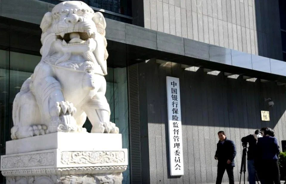 The move aims to “enhance transparency ...and control business risks”, the China Banking and Insurance Regulatory Commission (CBIRC) said in a statement.