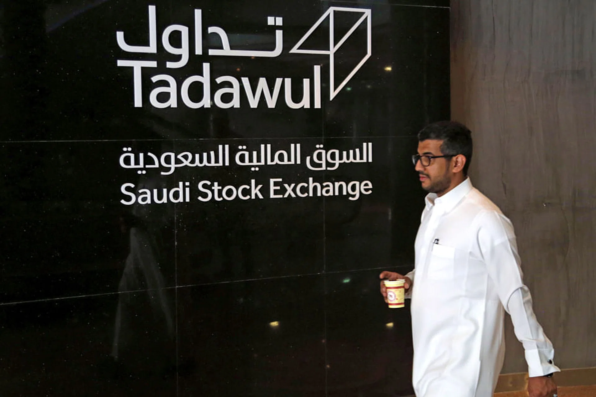 Aramco surges in debut trading to make Saudi exchange world's ninth biggest