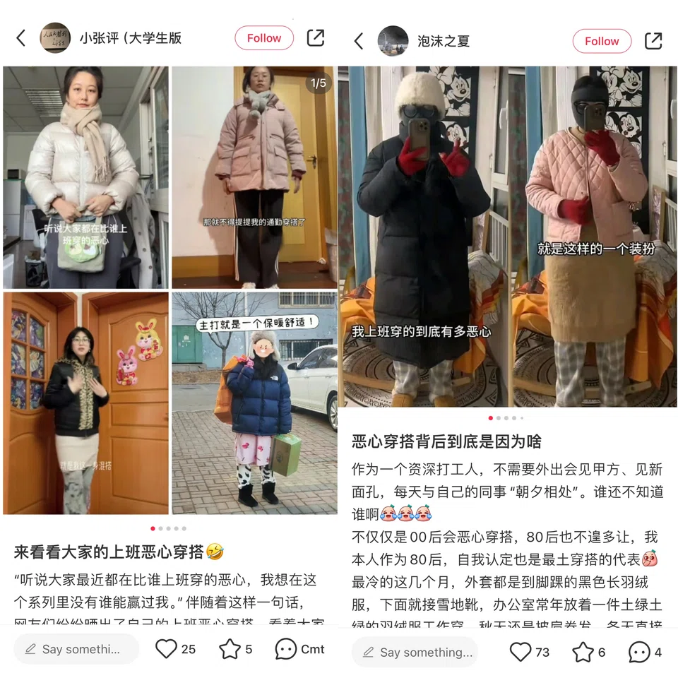 Young workers in China are posting pictures of themselves showing up at the office in sweatpants.