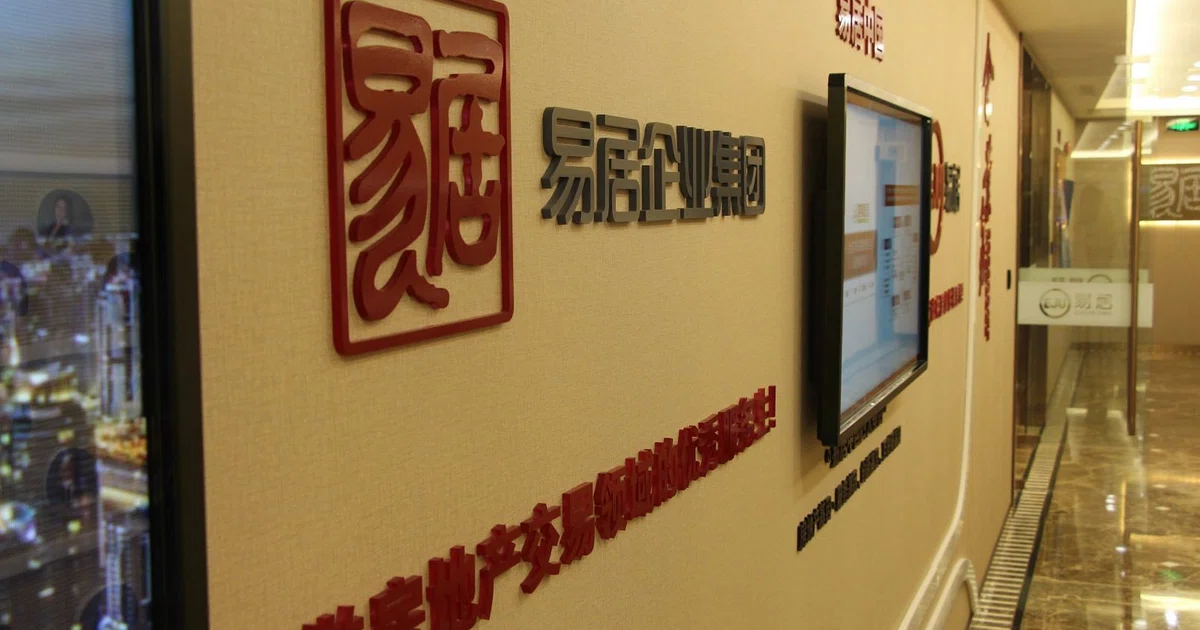 CDL to invest HK$237.81m in property service provider E-House's Hong ...