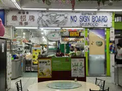 No Signboard's board says it views the allegations against interim CEO Lim Teak-Ean "very seriously" and is looking into them.