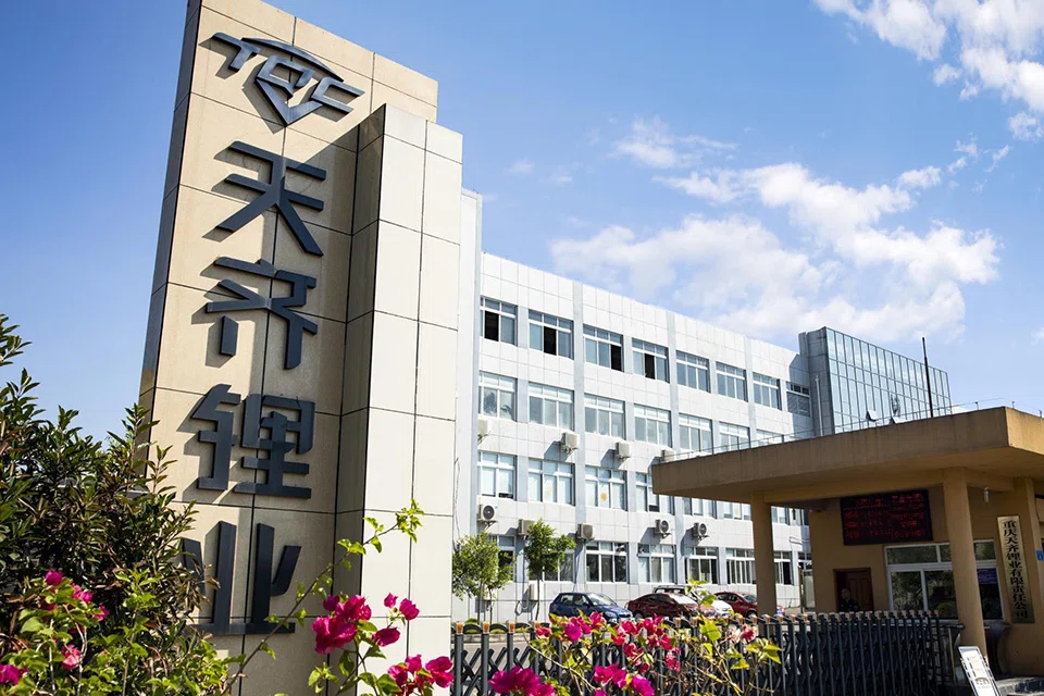 Tianqi, one of the world's top producers of lithium chemicals for electric vehicle batteries, plans to sell about 164.12 million shares in what would be the city's largest share sale in 2022.