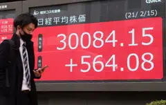 The benchmark Nikkei 225 index added 0.10 per cent or 28.06 points to end at 27,943.95.
