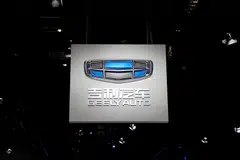 Geely previously announced a hybrid petrol engine development deal with Mercedes-Benz and holds a stake in the German automaker.