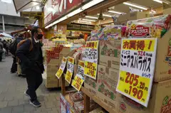 Friday’s final au Jibun Bank Japan Services purchasing managers’ index (PMI) rose in January to a seasonally adjusted 52.3 from December’s 51.1, marking the fastest pace since October. 