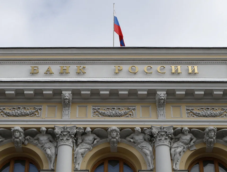 Almost 250 banks participated in Tuesday’s auction, the highest number of participants since August 2020. The Russia central bank set the auction limit at 5.95 trillion roubles.