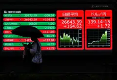 Tokyo, Hong Kong, Seoul, Taipei and Manila markets were in the red on Tuesday, while Shanghai, Sydney, Wellington and Jakarta edged up.