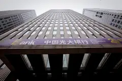 Li Xiaopeng's arrest comes days after he was kicked out of the ruling Chinese Communist Party and dismissed from public office “due to severe violations of discipline and law”.