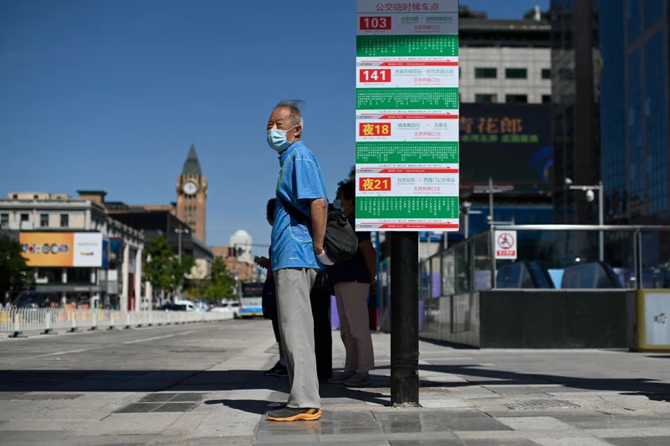 The scheme will supplement the private pension plan launched last week in 36 cities to help its large ageing population.