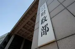 China will levy a 20 per cent income tax for small firms with annual sales not exceeding 1 million yuan, effective from the start of 2023 to the end of 2024, the  finance ministry said in a notice.