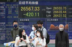 The Nikkei index jumped 1.97 per cent to close at 32,265.17 in its sharpest daily gain since Monday
