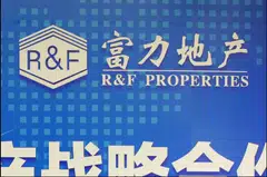 Shares and bonds of the distressed builder dropped on Tuesday morning (Dec 13) following the news that Zhang was arrested on Nov 30 by London police and is facing extradition.