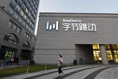 BYTEDANCE has shut down a game development studio it acquired just 3 years ago, slashing more than a hundred jobs in a major setback for its quest to challenge Tencent Holdings in mobile gaming.