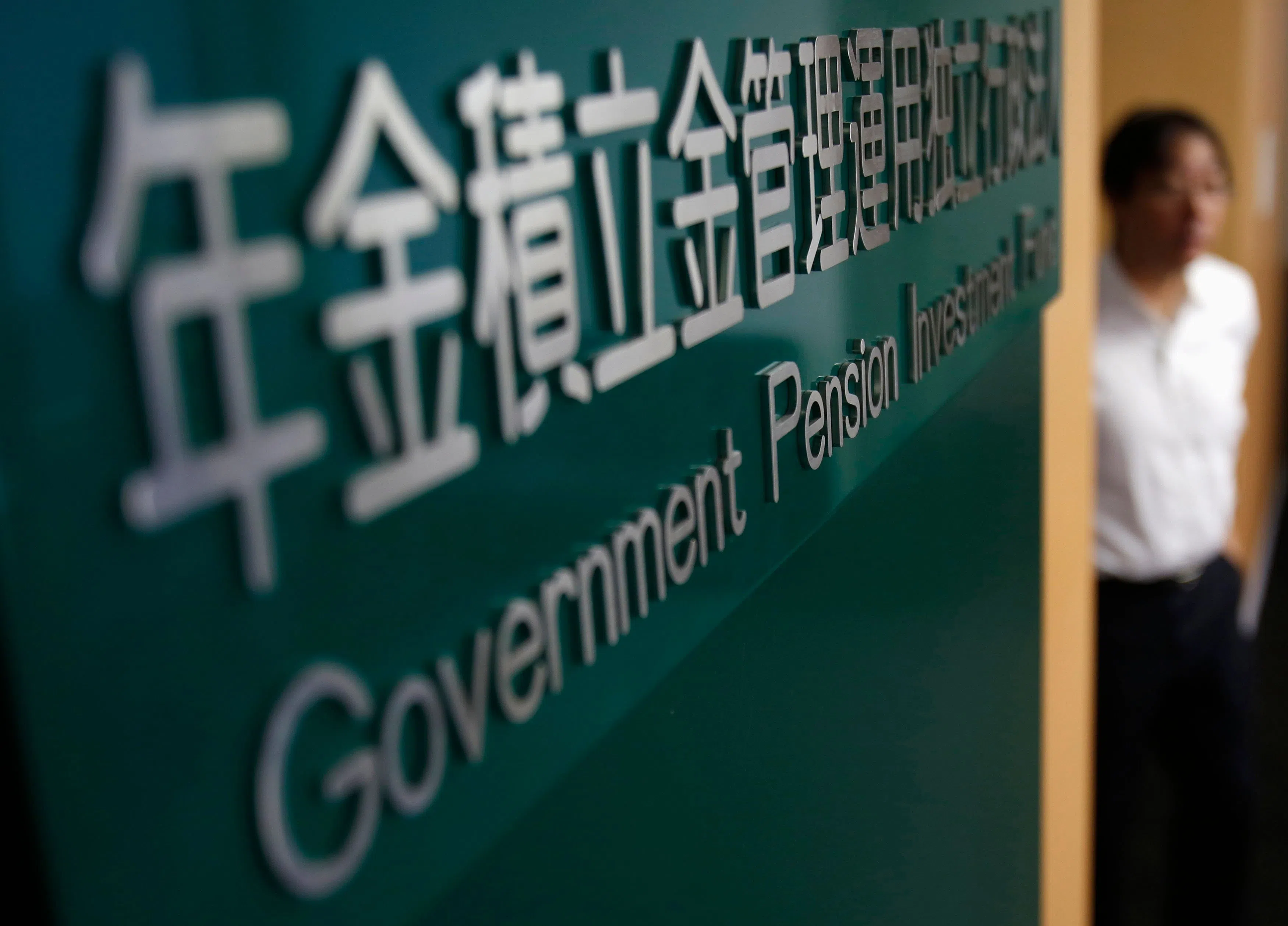 Japan's vast public pension fund says to double stock investment