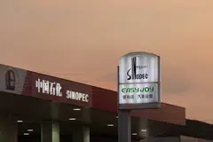 Sinopec has reported revenues of 1.61 trillion yuan for the 6 months, up 27.9 per cent from year-earlier levels.