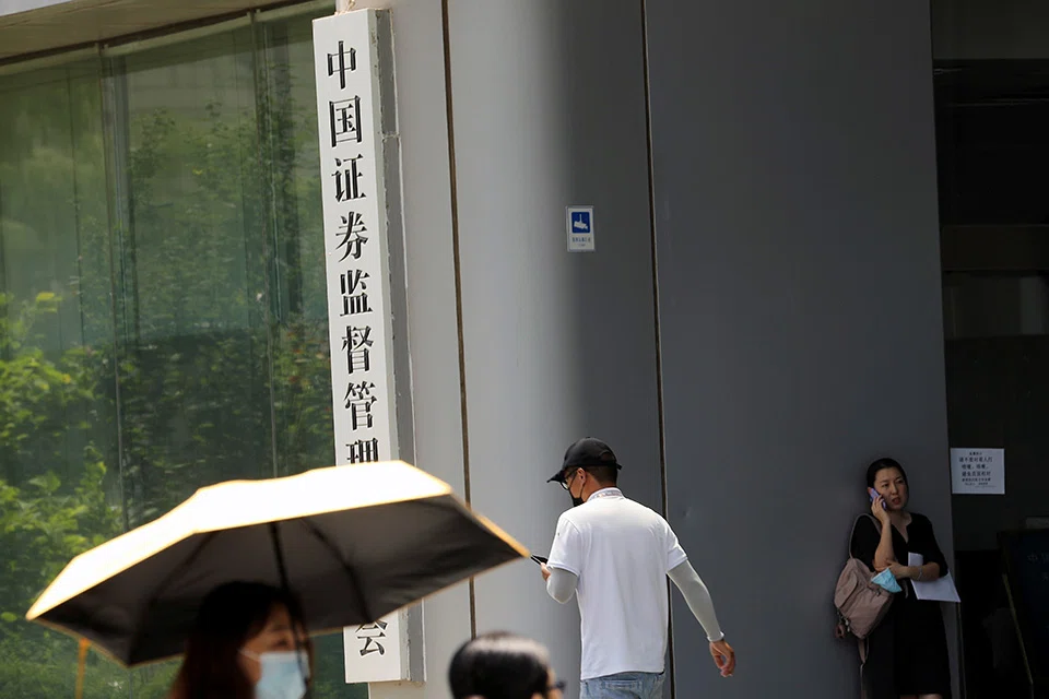 “These are illegal behaviours designed to win investors’ trust with the promise of high returns,” the CSRC said.