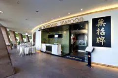 Facade of No Signboard Seafood restaurant at Esplanade