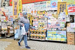 Japan’s economy expanded an annualised 0.4 per cent in the final quarter of last year, narrowly averting a technical recession as robust capital expenditure offset weaknesses in consumption.