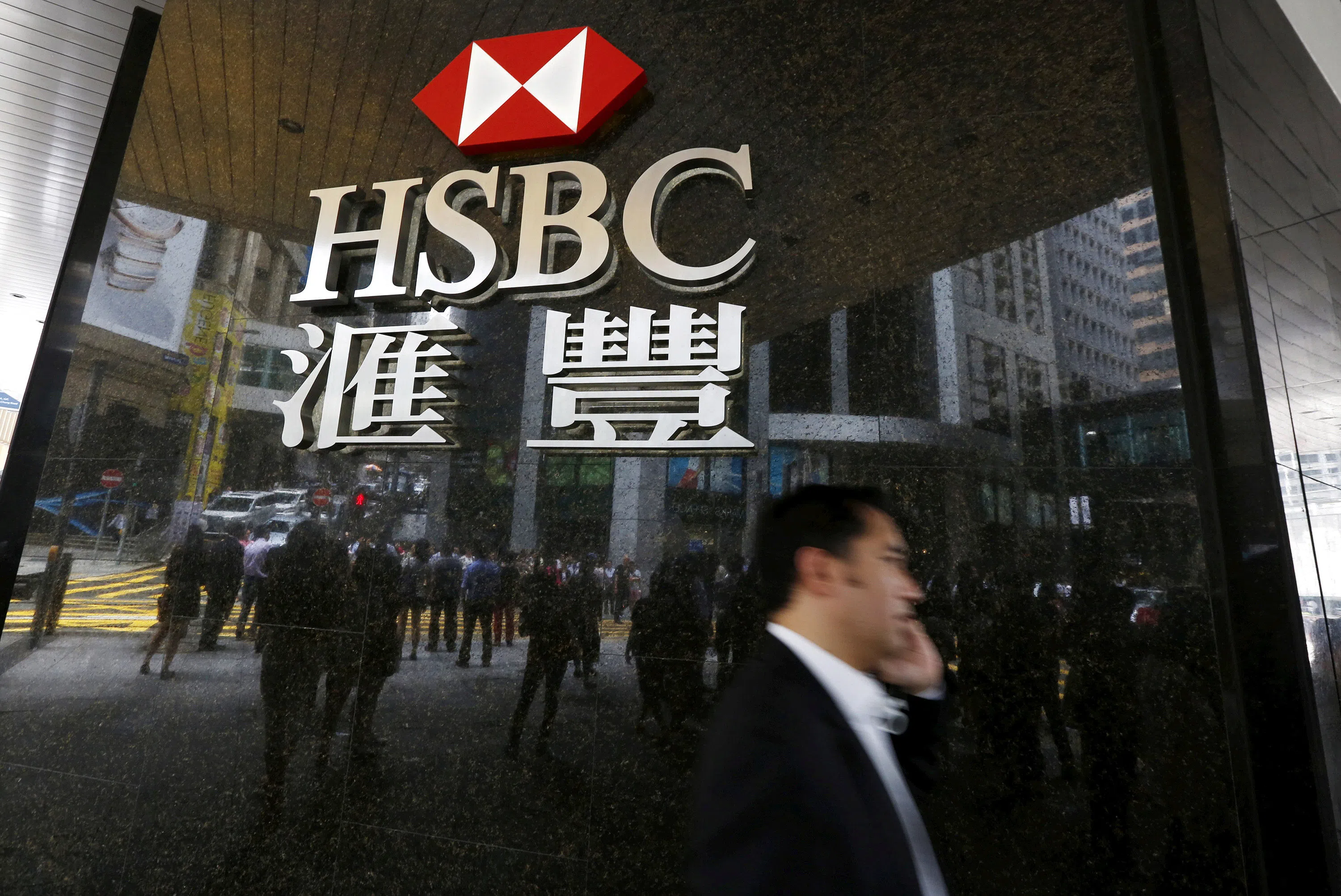 HSBC tightens Hong Kong safedeposit box rules to boost defences
