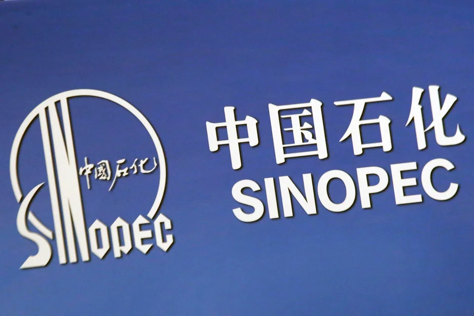 The Qijiang shales are buried mostly at 3,500 meters below ground level and are considered one of the more technologically challenging rock formations to explore and develop, Sinopec said in a statement.