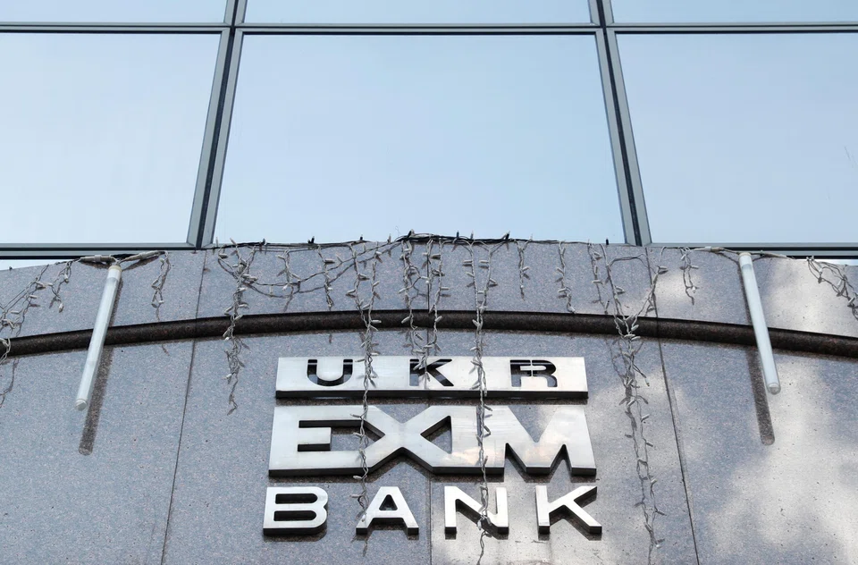 Ukraine’s central bank want to privatise all state lenders other than Ukreximbank, which finances trade, once the war ends.