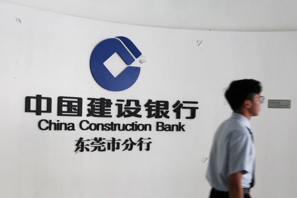 The National Association of Financial Market Institutional Investors (NAFMII) says that it has launched a so-called self-disciplinary investigation into suspected violations in the debt finance instrument underwriting business at China Construction Bank.