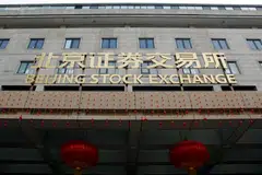 The fund, whose mandate requires it to invest at least 80 per cent of its equity assets in stocks listed on the nascent Beijing Stock Exchange, returned 59 per cent in 2023.
