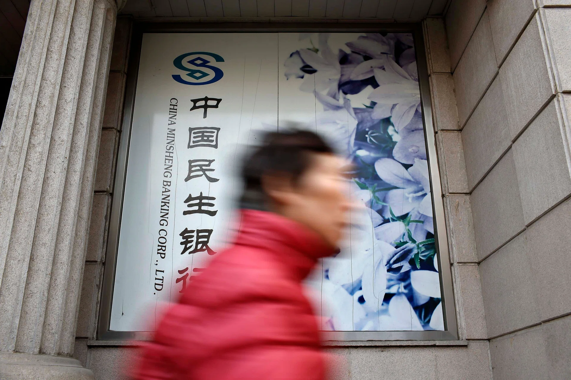 China Minsheng Investment to invest US$5b in Indonesia industrial park ...