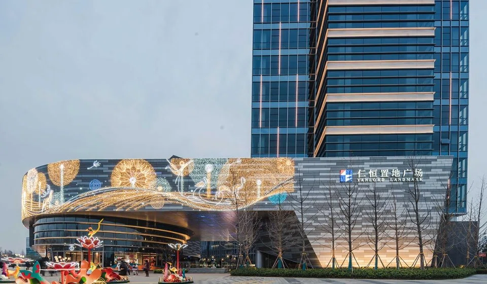 Yanlord Land Group expects to record net losses for its financial year ending Dec 31, 2023. 