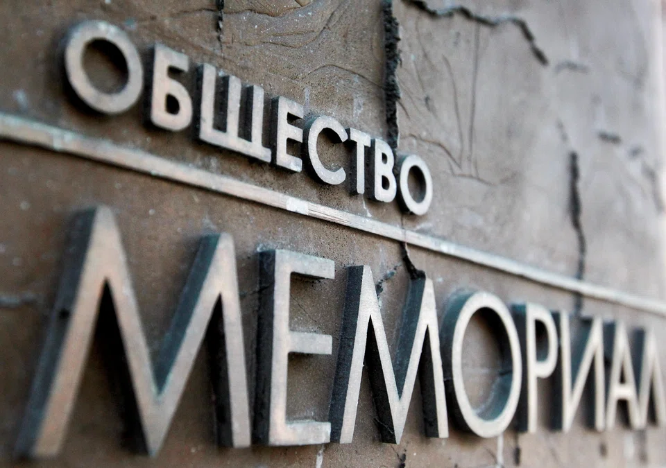 Russian human rights organisation Memorial is co-winner of the 2022 Nobel Peace Prize.