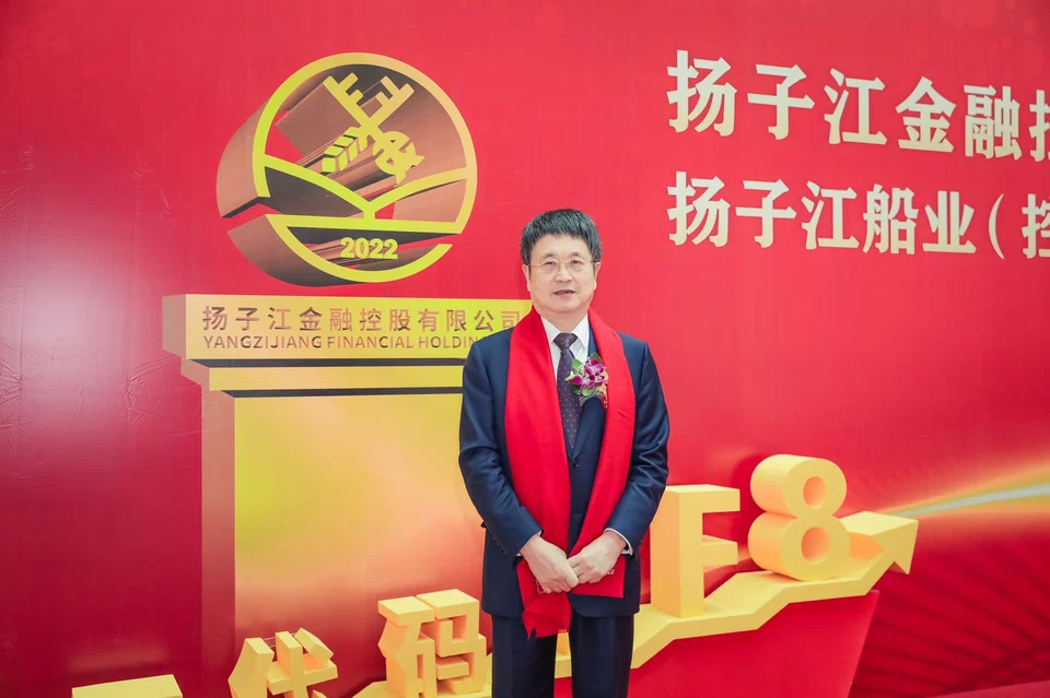 Yangzijiang Financial Holding executive chairman Ren Yuanlin says he remains cautiously optimistic of the group's prospects for 2023. 