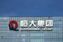 Evergrande expects to record a loss of 55 million yuan from the stake sale.