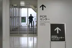 Japan will require negative Covid-19 test results upon arrival for visitors who have been in mainland China within a seven-day period. 