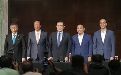 (From left) Taiwan People's Party (TPP) chairman and presidential candidate Ko Wen-je, Foxconn founder Terry Gou, former Taiwan President Ma Ying-jeou, Kuomintang (KMT) presidential candidate Hou Yu-ih and KMT Chairman Eric Chu attend a press conference in Taipei, Taiwan, Nov 23, 2023. 