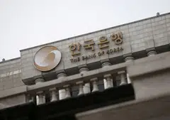 The Bank of Korea raised its inflation forecast for this year to 4.5 per cent, from a 3.1 per cent projection made in February. 