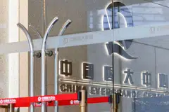 China Evergrande Group has been at the centre of China's property crisis, in which many such companies have defaulted as a result of government moves to deleverage the sector.