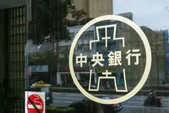 Taiwan central bank maintains its benchmark rate at 1.875 per cent, its first pause since December 2021.