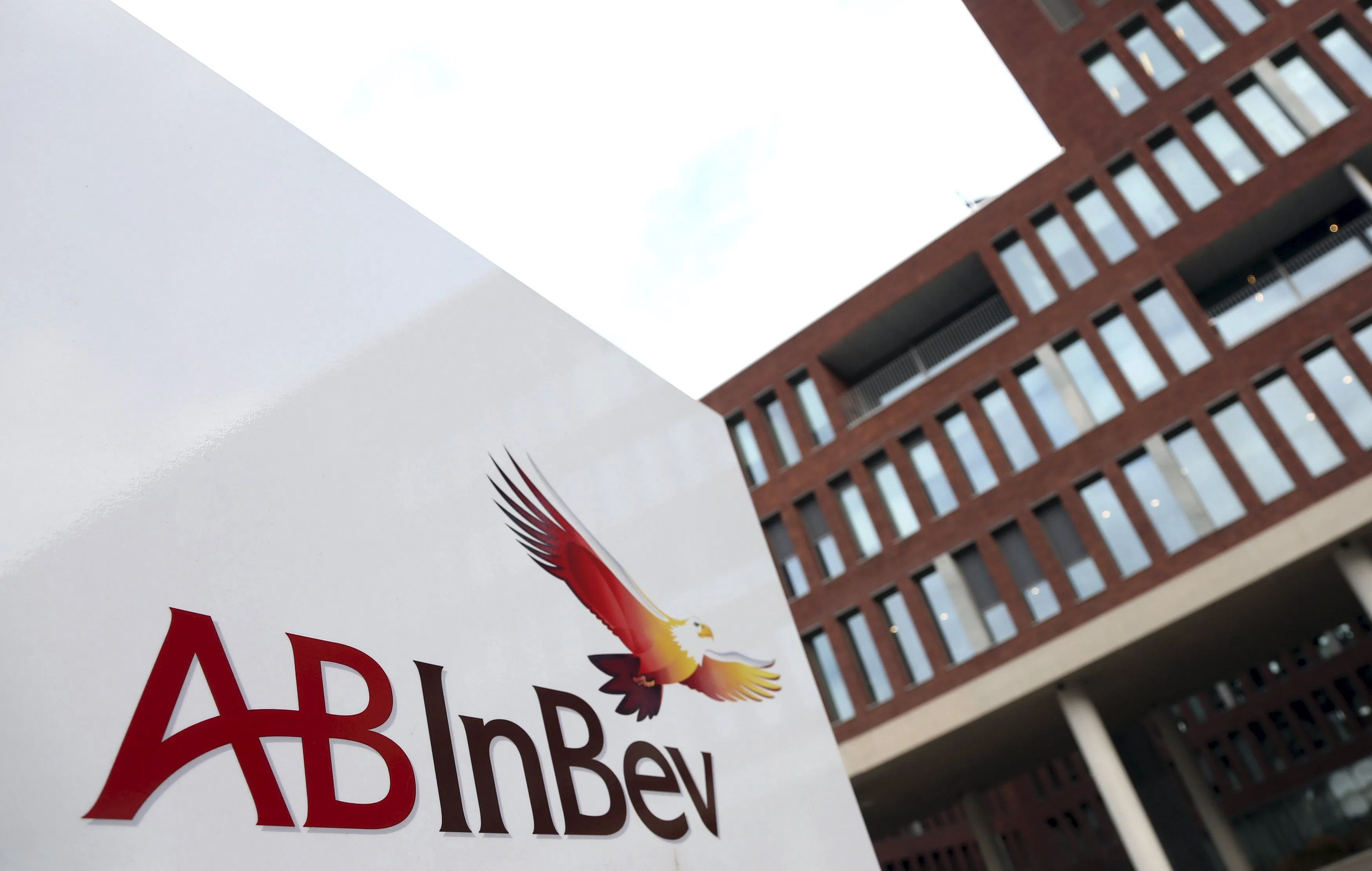 Anheuser-busch inbev лого. Инбев трейд. Компания anheuser busch inbev. Логотип сан инбев эфес. Инбев трейд.