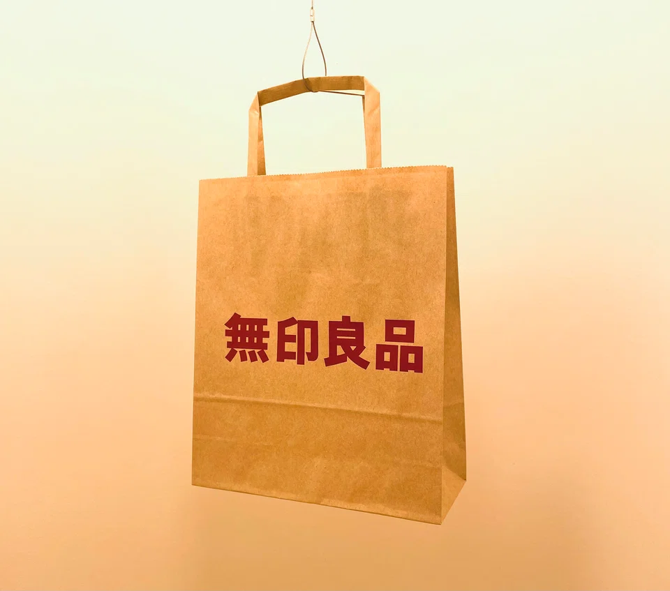 Mujirushi Ryohin, Muji in Japanese, translates as “no-brand, quality goods".