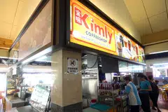 Kimly said the disposal will streamline its business operations and better direct resources to its core business of operating coffeeshops, including the opening of more outlets and diversifying its product offerings.
