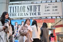 US pop music sensation Taylor Swift kicks off the Asia-Pacific leg of her "Eras" world tour in Japan. Singapore will be her only stop in South-east Asia.