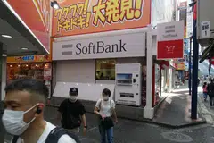 SoftBank Group said on Wednesday(Aug 10) it would book a gain of US$34.1 billion by cutting its stake in Alibaba Group Holding, as the investment behemoth looks to shore up its cash reserve to weather the market downturn.