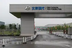 The final sale price is less than half the starting price of 3.68 billion yuan that Hyundai had initially sought.