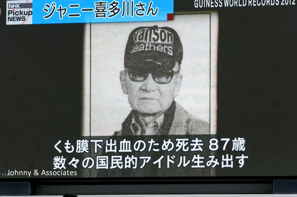 Kitagawa died of a stroke aged 87 in 2019, having engineered the birth of J-pop mega-groups including SMAP, TOKIO and Arashi, who amassed adoring fans across Asia.