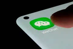 All content on the WeChat account of Hong Hao, who is head of research at Bocom International Holdings, has been blocked since late Saturday.
