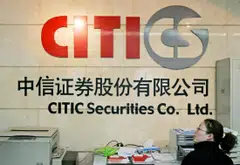 The move comes as the bank and its peers in China are bracing for slower dealmaking, weaker trading, and Beijing’s “common prosperity” campaign that seeks to root out the lavish lifestyle of the financial elite.