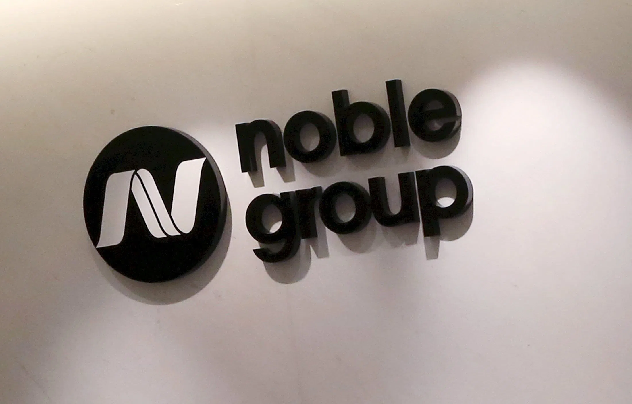 OCBC Investment Research ceases coverage of Noble Group - The Business Times