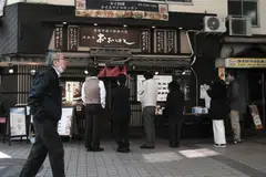 BOJ officials, including governor Kazuo Ueda, have recently stressed the timing of a shift away from negative rates would depend on the outcome of this year’s annual wage negotiations between workers and employers.