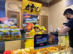 As at end-September, Old Chang Kee operated a total of 80 outlets in Singapore, down from 89 in the previous year.